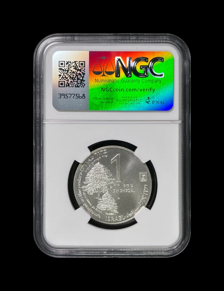 ISRAEL. 1991, 1 New Sheqel, Silver - NGC MS69 - Top Pop 🥇 Cedar and the Dove - Image 4 of 4