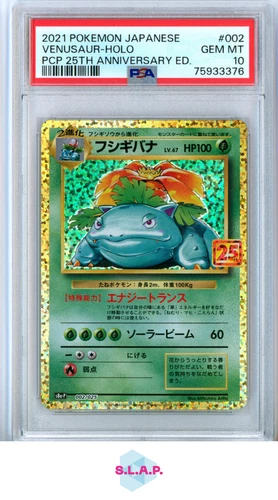 VENUSAUR HOLO PCP 25TH ANN.ED. 2021 POKEMON JAP PRM CARD PACK #002 PSA 10