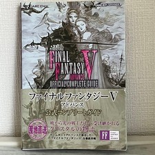 Final Fantasy V Advance Official Complete Guide Game Strategy Book