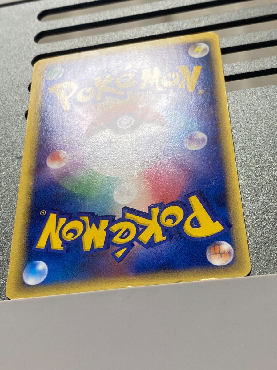 Pokemon Card Japanese Milotic Delta Species HOLO RARE Dragon Pokemon Card Japanese Milotic Delta Species HOLO RARE Dragon
