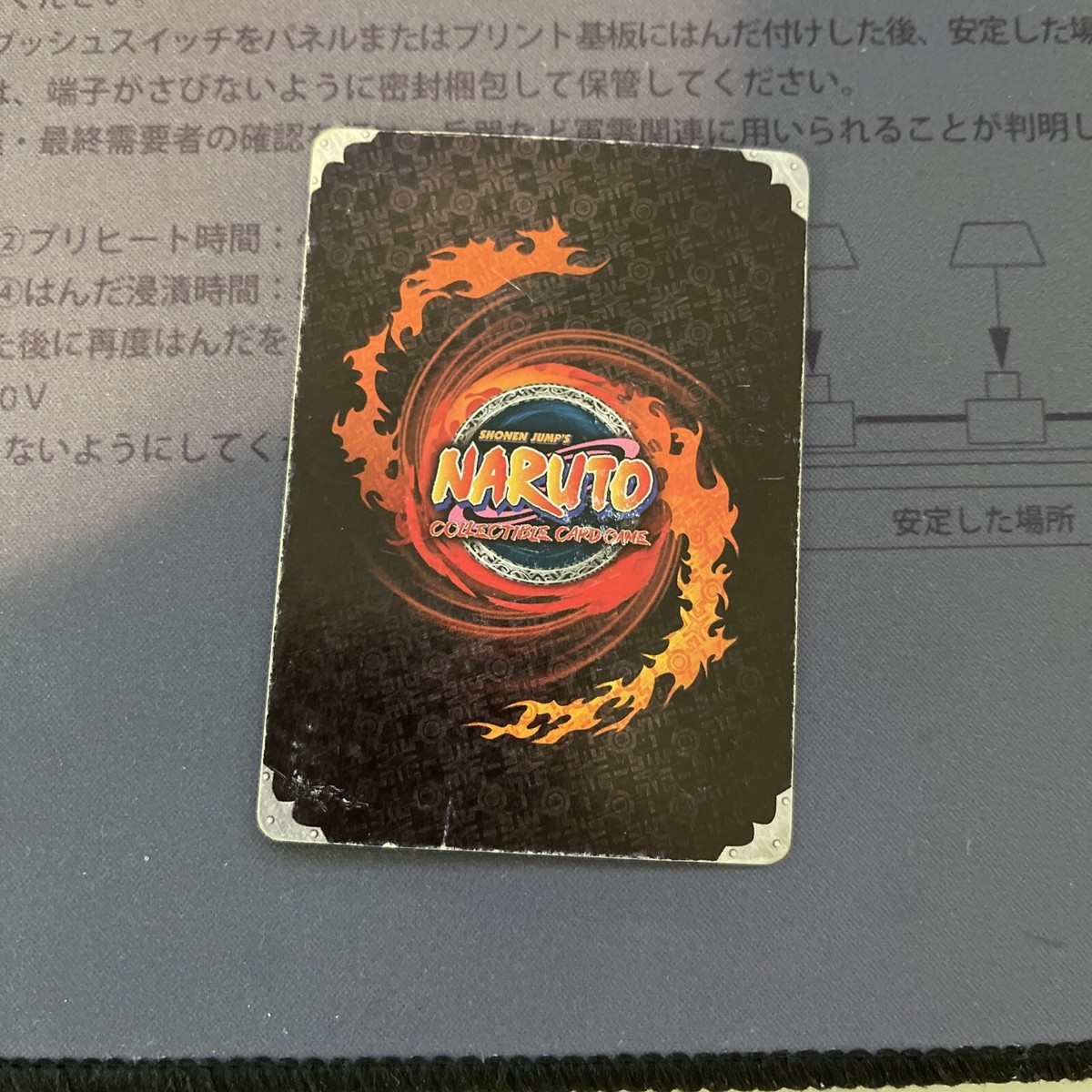 Naruto Uzumaki & Jiraiya [Master and Pupil] SR Foil card N-204 