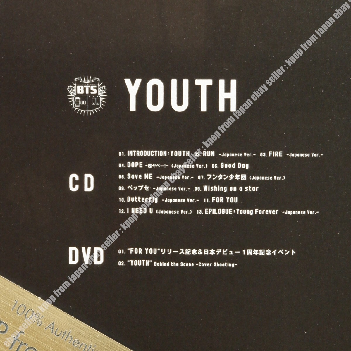BTS YOUTH Loppi HMV Japan Limited edition CD DVD Bangtan