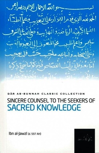 Sincere Counsel to the Students of Sacred Knowledge - 第 1/1 張圖片