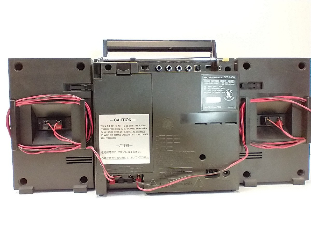 VINTAGE Sony Stereo Boombox AM/FM Aux & Phono CFS-9000 **READ** | eBay