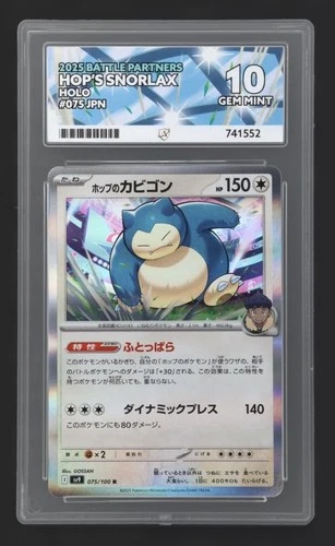 Pokemon Japanese 2025 Battle Partners Holo Snorlax 075 Ace Gem Mint 10