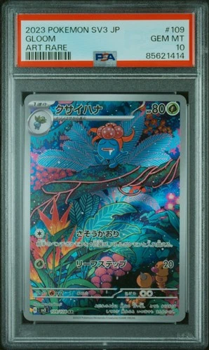 Pokemon Japanese Gloom AR PSA 10 SV3 109/108 #f9b5