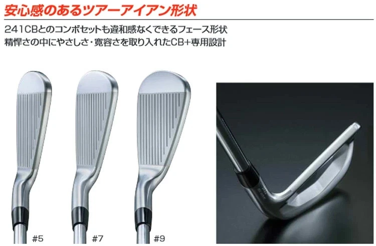 Bridgestone B Series 242CB+ Iron Set 6-pw / NS PRO 850GH neo R - Image 4 of 4