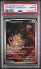 2025 POKEMON JPN SV10-GLORY OF TEAM ROCKET ART RARE TEAM ROCKET'S MEOWTH PSA 8