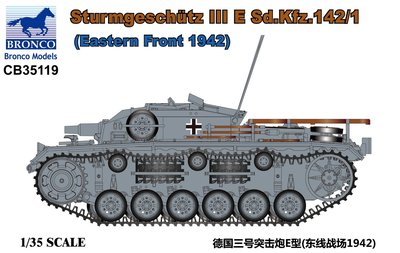 Bronco CB35119  1/35 German StuG III Ausf E Sd.Kfz 142/1 (Eastern Front 1942)