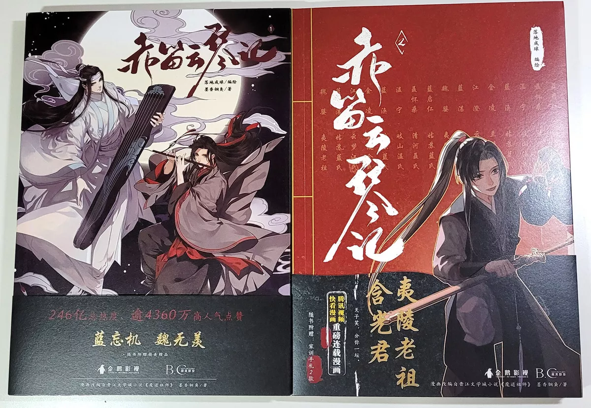 Grandmaster of Demonic Cultivation: Mo Dao Zu Shi Manhua, Vol. 2|Paperback