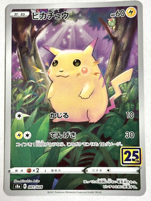 Pikachu 001/028 S8a 25th Anniversary Collection Pokemon Card