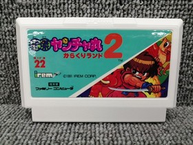 IREM Kaiketsu Yanchamaru 2 Famicom FC Game Software Japanese Ver.
