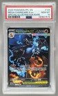 1574 Mega Charizard X ex 2025 Pokemon Phantasmal Flames #125 SIR PSA 10