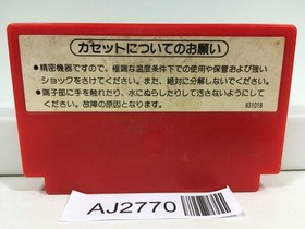 AJ2770 Donkey Kong Nintendo Famicom NES Japan