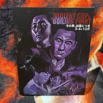 VIOLENT COP & BOLING POINT: TAKESHI KITANO DOUBLE PLAY  (Blu-Ray with slipcover)
