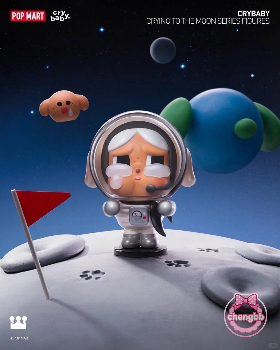 POP MART CRYBABY CRYING TO THE MOON SERIES FIGURES TOY GIFT