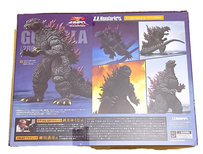 Godzilla [2000] ''Godzilla vs. Megaguirus(2000)'', S.H.MonsterArts