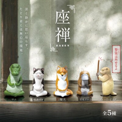 Zazen Animals Gacha Complete Set 5 Capsule Toy Gacha Shipping Free Cat JP NEW