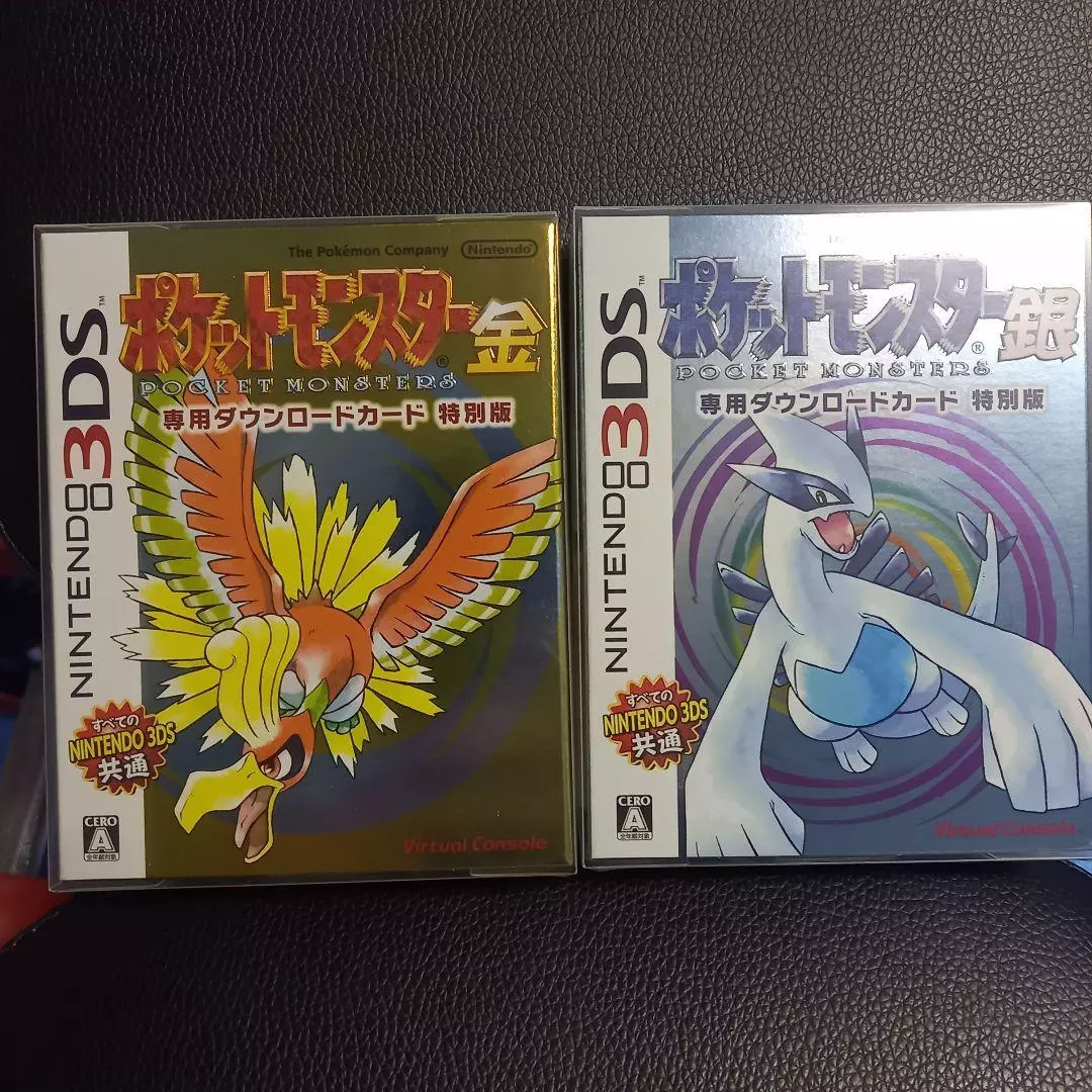 Pokemon Gold and Silver Available on 3DS Today