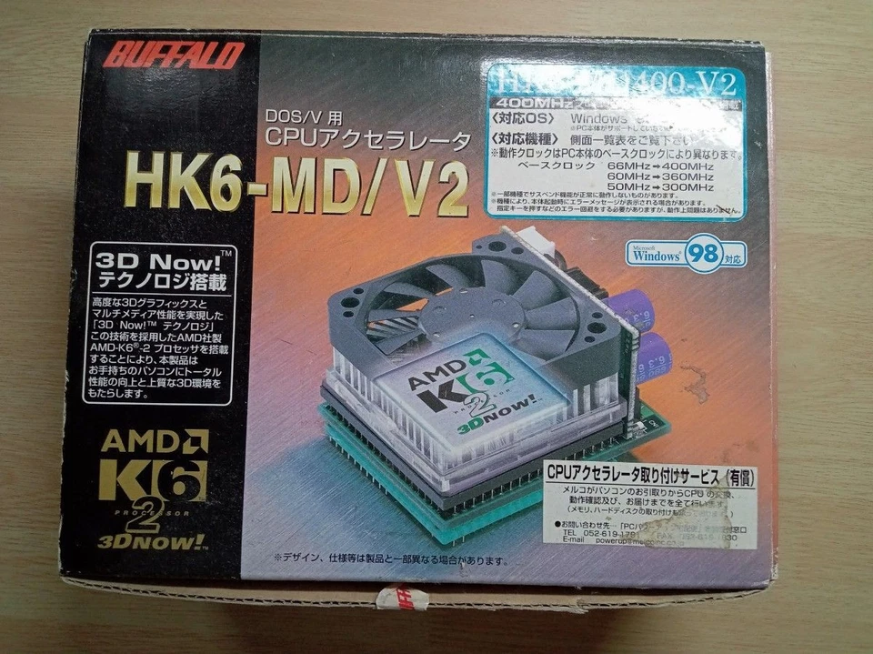 Exc Buffalo Melco HK6-MD400-V2 Interposer Sockel 5 + 7 Adapter AMD K6-2 400MHz