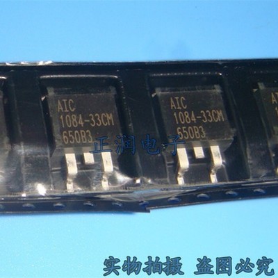 10pcs AIC1084-33CM TO-263 AIC 1084-33CM Positive Adjustable Regulator #jd