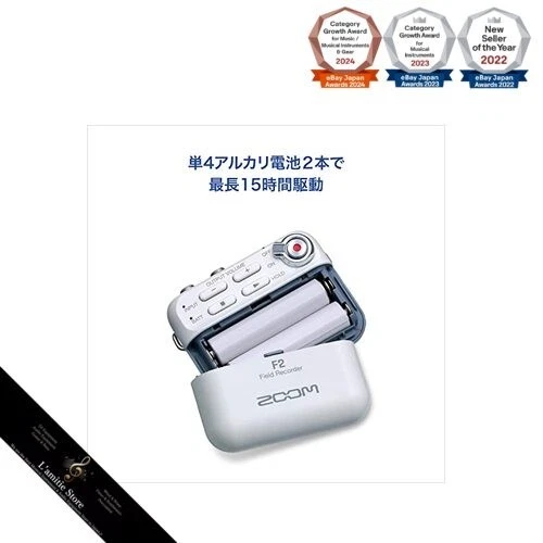 ZOOM F2/W Field Recorder weiß ultrakompakt und leicht tragbar 32g 32-Bit - Bild 4 von 4