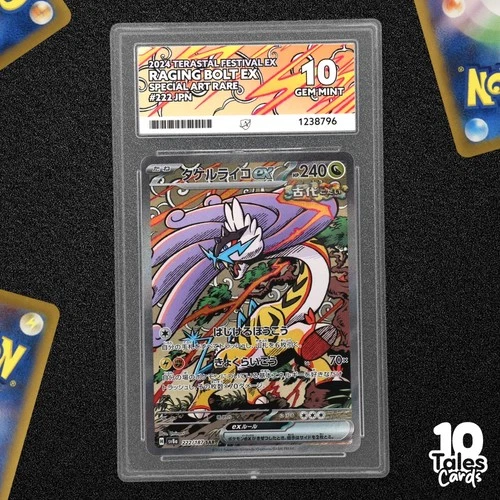 ACE 10 Raging Bolt ex SAR 222/187 sv8a Terastal Fest Ex - Japanese Pokemon Card