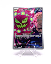 Cynthia's Spiritomb 244/217 Me: Ascended Heroes Holo [NEAR MINT!!!]