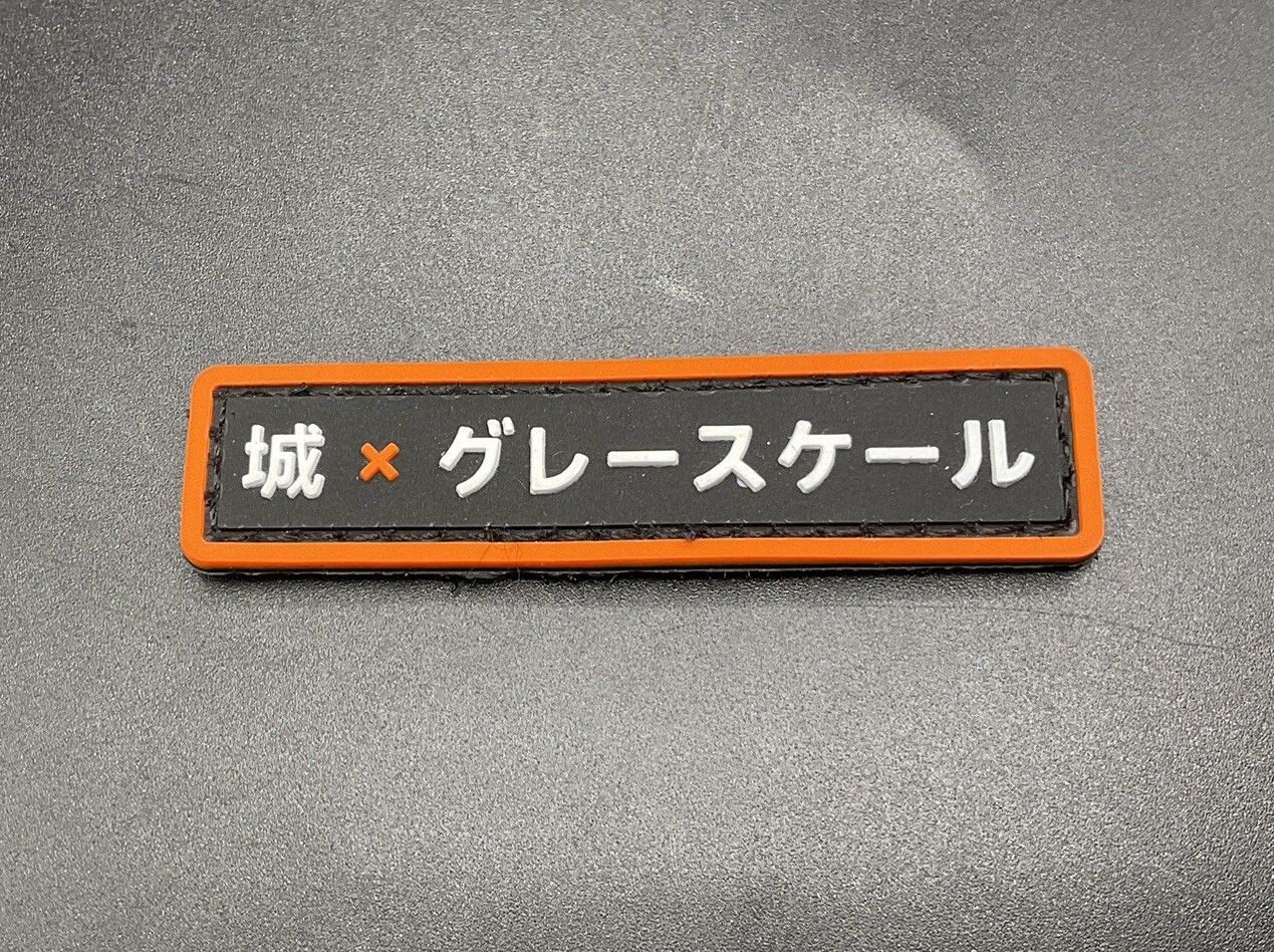 Castle x Grayscale CxG Micro Set Japanese ‘Castle Grayscale’ EDC Pouch Patch