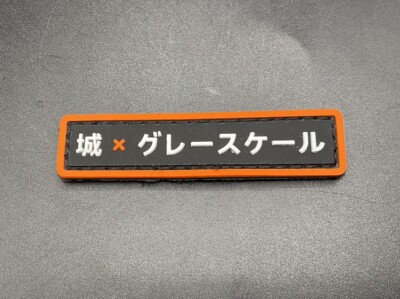 Castle x Grayscale CxG Micro Set Japanese ‘Castle Grayscale’ EDC Pouch Patch
