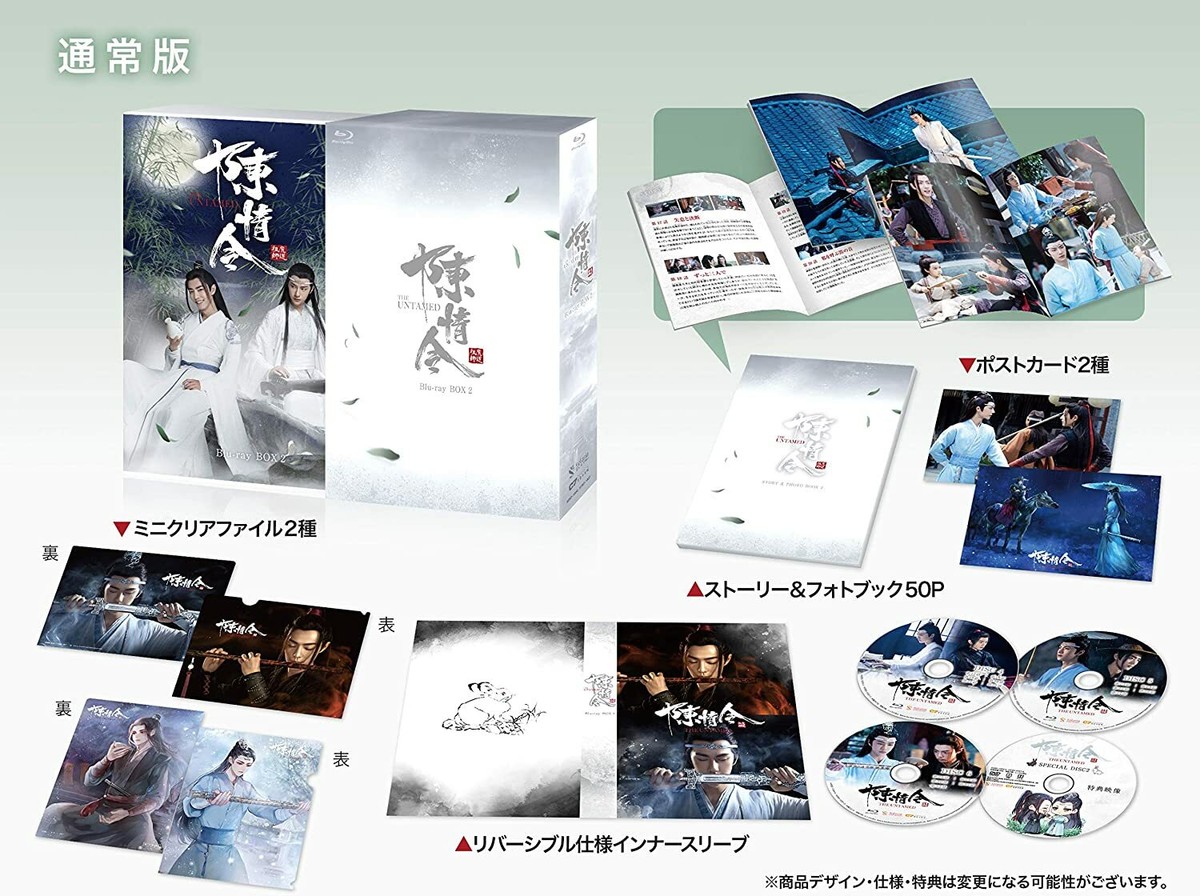 曹操　DVD-BOX Dragon Ball Z The Saiyan Conflict Box Set DVD 1999 Complete