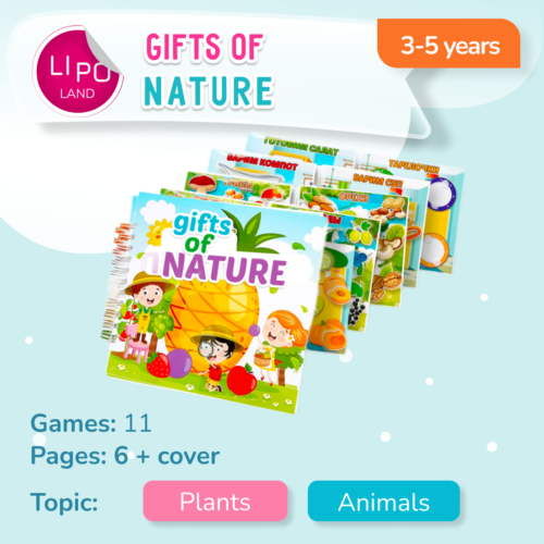 Gifts of Nature Interactive Activity Development Book Boys & Girls - Picture 1 of 8