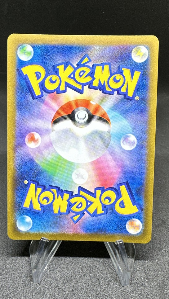 Pokemon Charizard V s9 F 014/100 RR Card Games Japanese Nintendo Rare ...