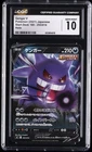 2021 POKEMON START DECK 100 JAPANESE HOLO #253 GENGAR V CGC 10 GEM MINT