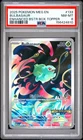 2025 POKEMON MEG EN-MEGA EVOLUTION ENHANCED BOOSTER BOX TOPPER BULBASAUR PSA 8