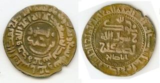 (28959) Qarakhanid AE fals. Ahmaд b. Ali. Ilaq 389 AH
