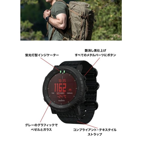 SUUNTO CORE ALPHA STEALTH HECHO en Finlandia SS050504000 NUEVO - Imagen 4 de 11