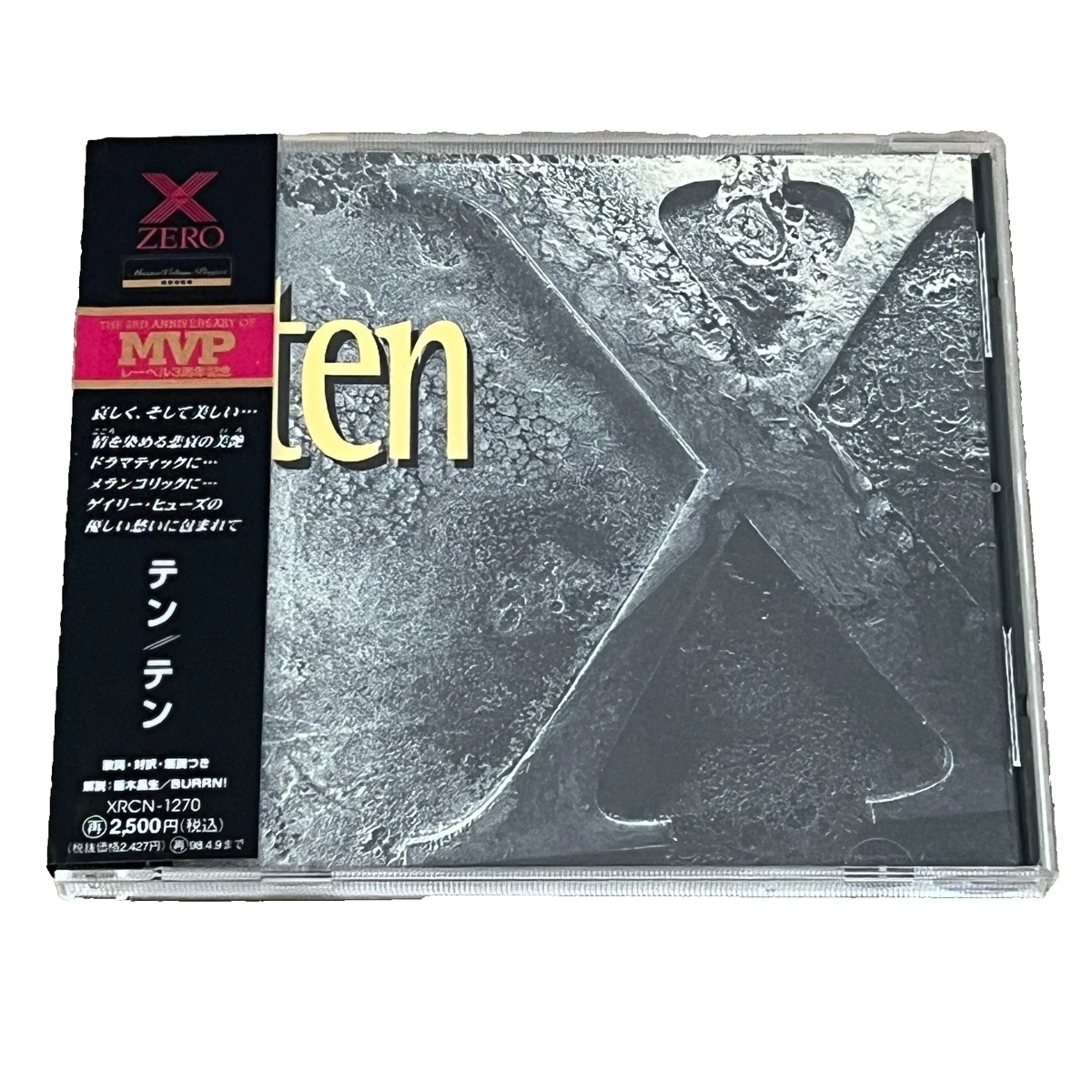 Album CDs X Japan for sale | eBay