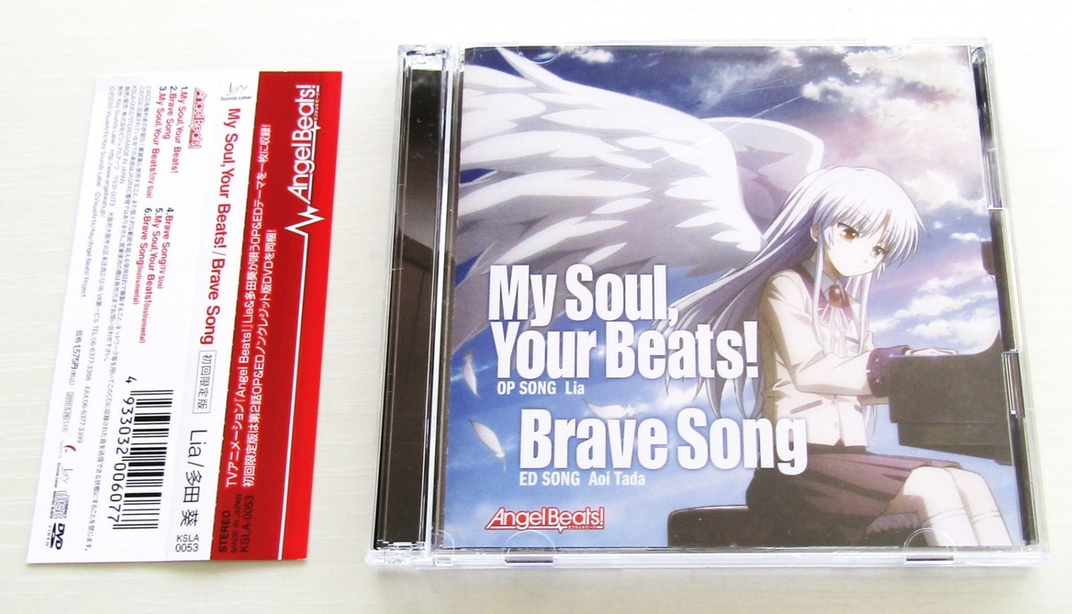 Angel Beats! Girls Dead Monster CD Soundtrack set of 9 CDs | eBay