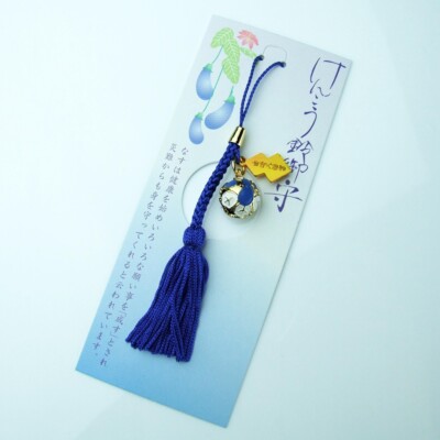 JAPANESE OMAMORI SHIRASAKI Charm Good luck Health eggplant BELL