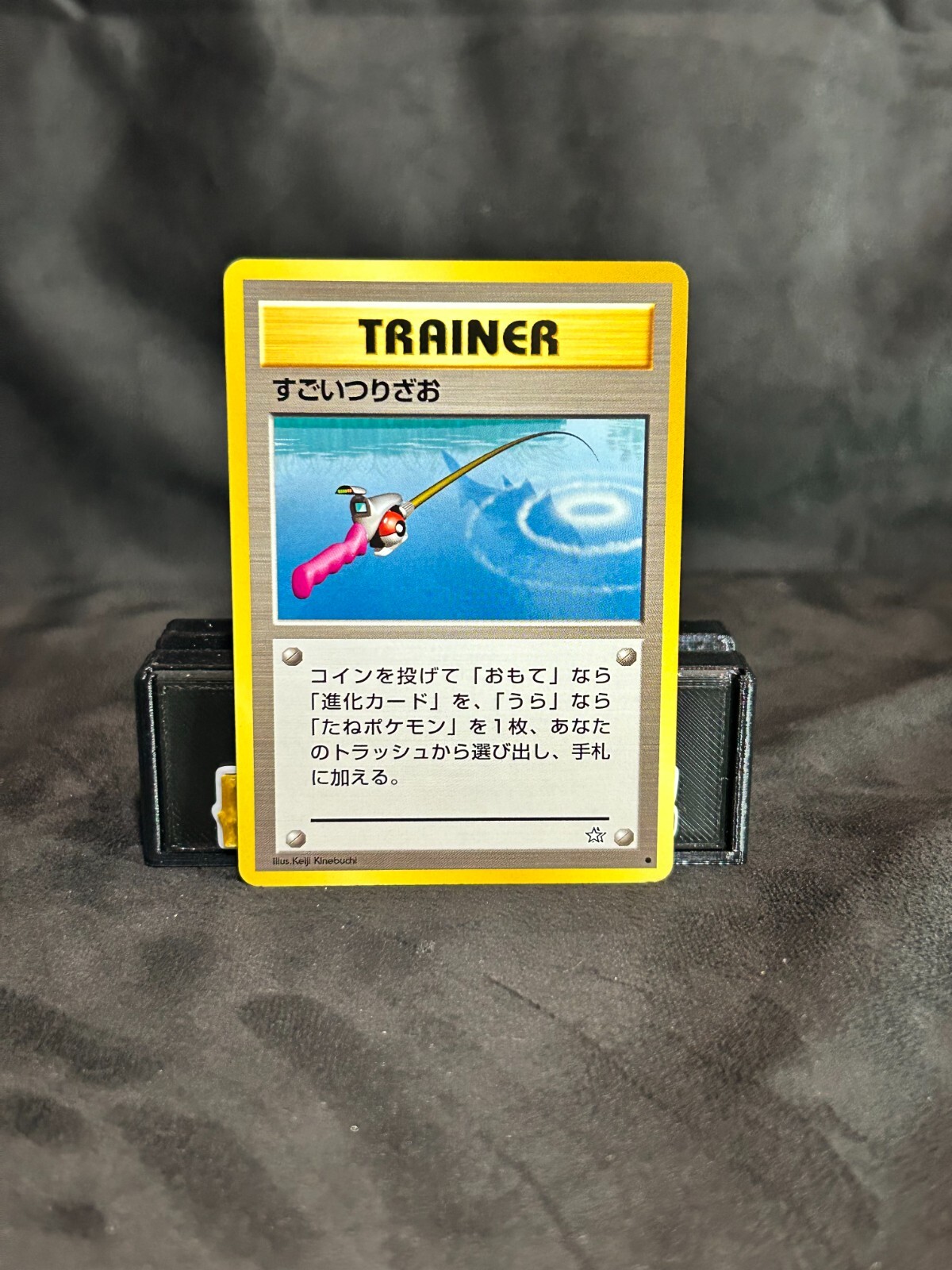 Super Rod Japanese Neo Genesis LP Pokemon Card Trainer Common