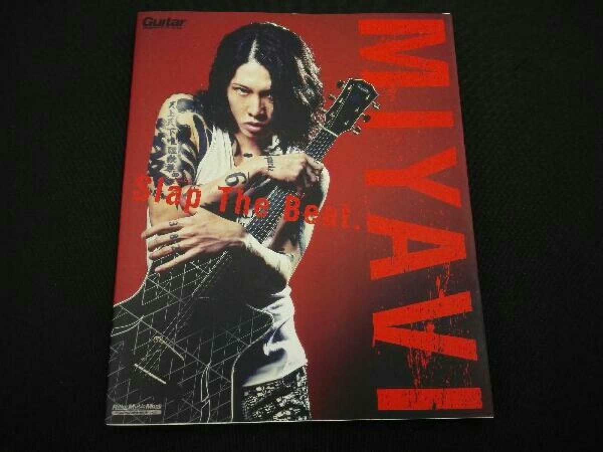 MIYAVI ライブパンフレット&初回プレス盤DVD Guitar Magazine MIYAVI Slap The Beat. With DVD Magazine Book Used