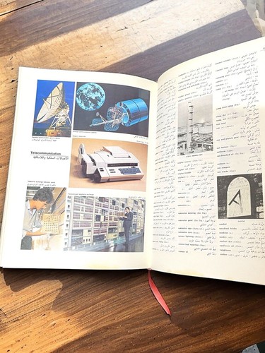 Scientific & Technical E-A Dictionary معجم المصطلحات العلمية والفنية والهندسية - Picture 8 of 24