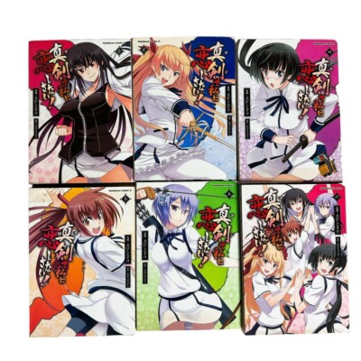 Maji de Watashi ni Koi Shinasai Vol.1-6 Complete Full set Japanese Manga Comics