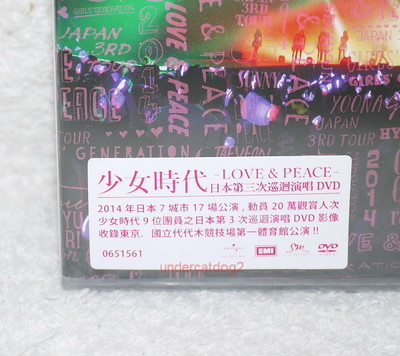 Girls' Generation LOVE & PEACE Japan 3rd Tour Taiwan DVD (GALAXY