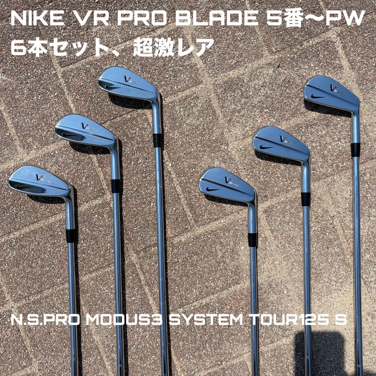 NIKE VR PRO blade マッスルバックアイアン8本 Nike VR Pro Blade Golf Clubs for sale - eBay