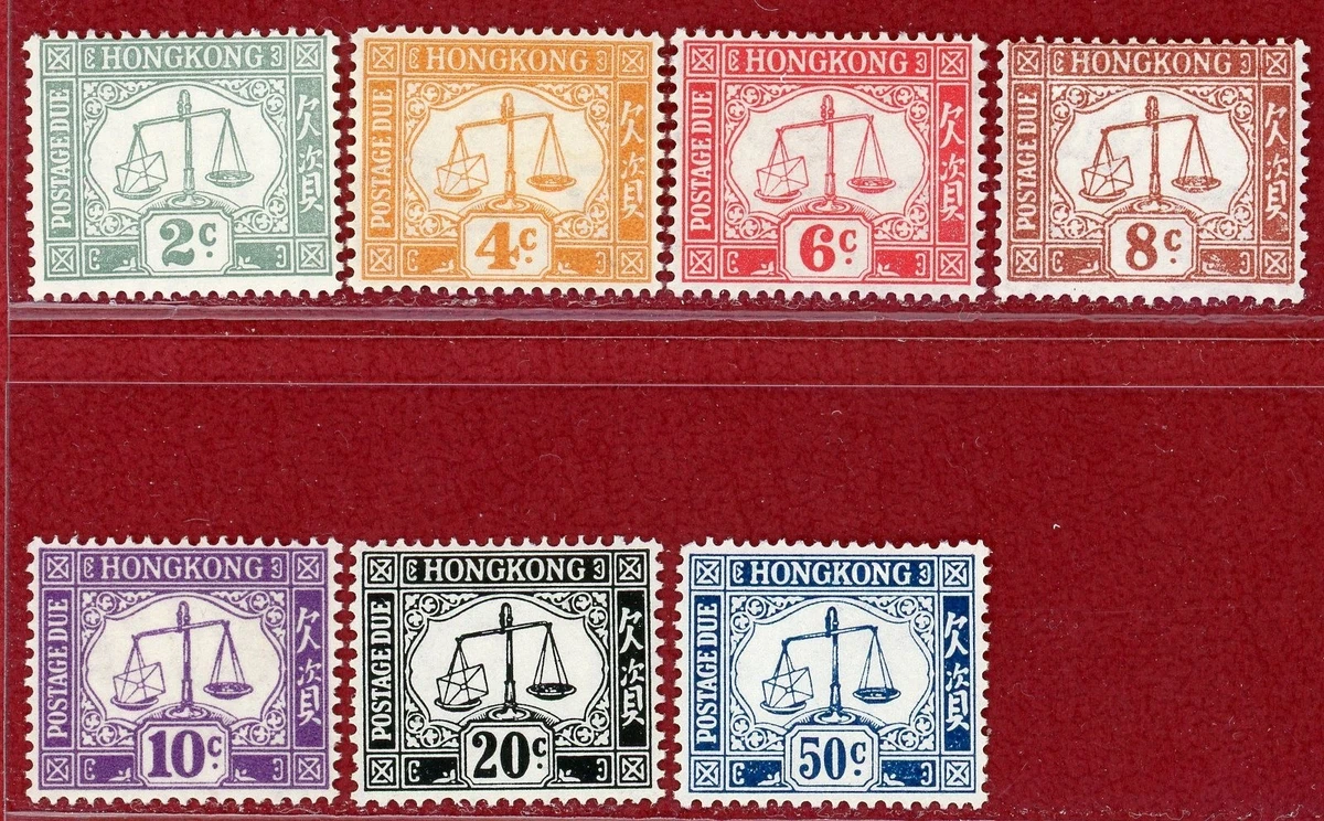 香港欠资邮票预1997 | eBay