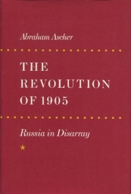 Abraham Ascher The Revolution of 1905 (Paperback)