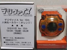 Digimon Adventure Digivice 15th Taichi Yagami Premium Bandai