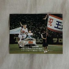Sadaharu Oh Calbee Baseball Card 58 